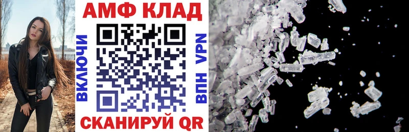 АМФ 97%  продажа наркотиков  Сорск 