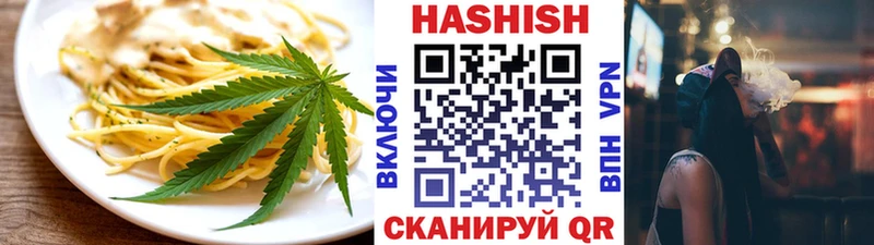 Печенье с ТГК конопля купить наркоту Сорск