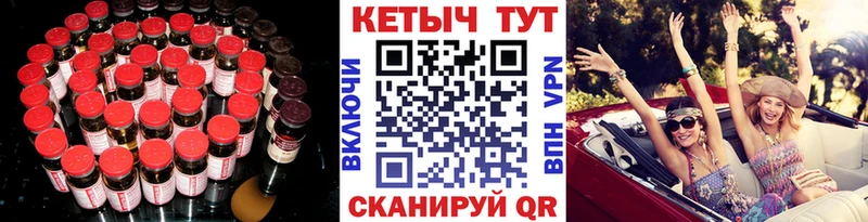 где найти   Сорск  Кетамин VHQ 