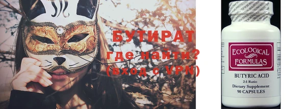 ALPHA PVP Абдулино