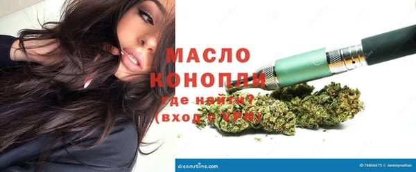 синтетический гашиш Абинск