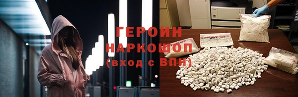 синтетический гашиш Абинск