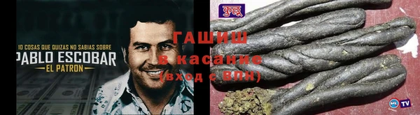 синтетический гашиш Абинск