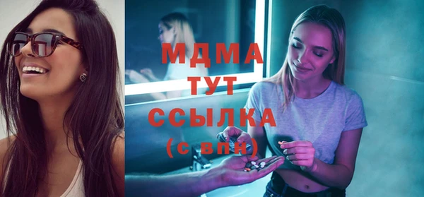 синтетический гашиш Абинск