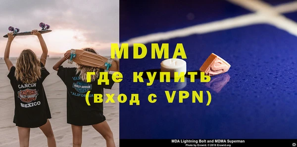 синтетический гашиш Абинск