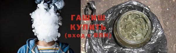 синтетический гашиш Абинск