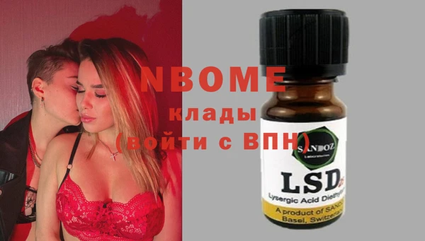 синтетический гашиш Абинск