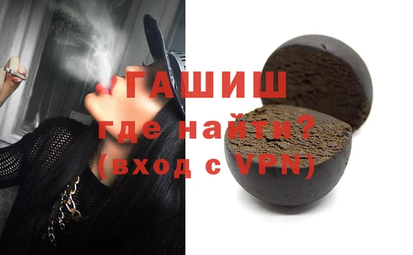ALPHA PVP Абдулино