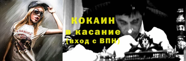 синтетический гашиш Абинск