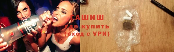 ALPHA PVP Абдулино
