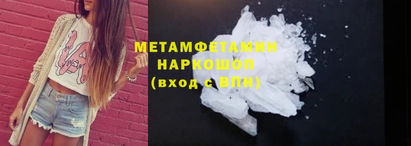 ALPHA PVP Абдулино