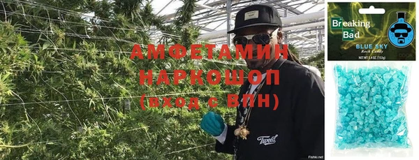 синтетический гашиш Абинск