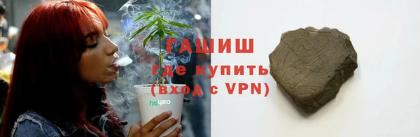ALPHA PVP Абдулино