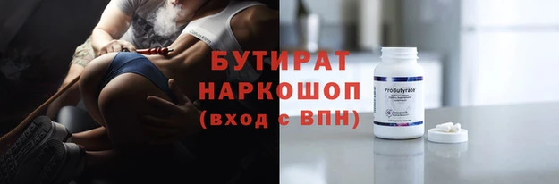 ALPHA PVP Абдулино
