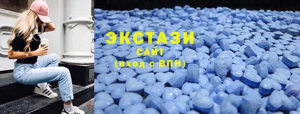 синтетический гашиш Абинск