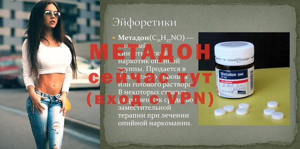 синтетический гашиш Абинск