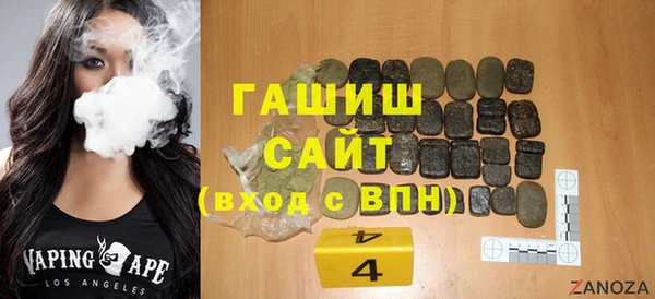 индика Абаза