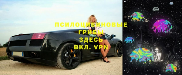 ALPHA PVP Абдулино