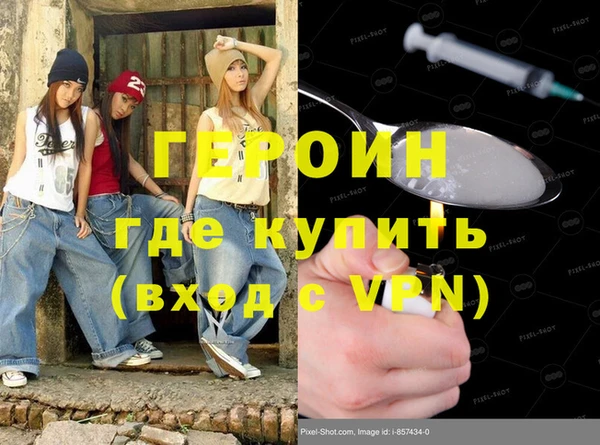 ALPHA PVP Абдулино