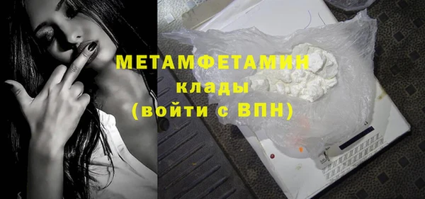 ALPHA PVP Абдулино
