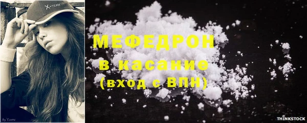 синтетический гашиш Абинск