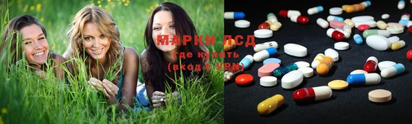 ALPHA PVP Абдулино