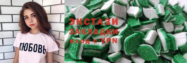 индика Абаза