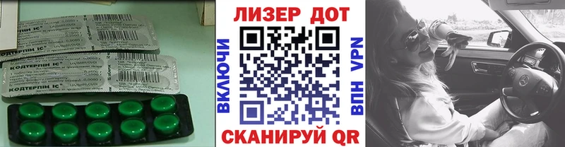 купить наркоту Сорск Лсд 25 экстази кислота