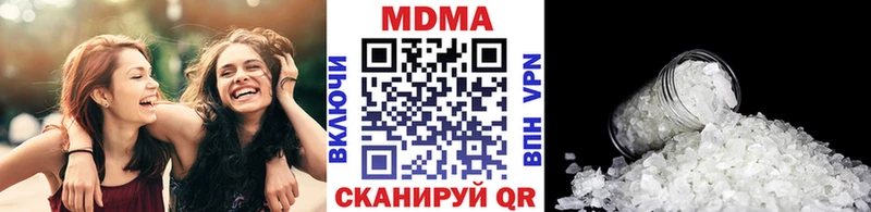 MDMA Molly  Сорск 