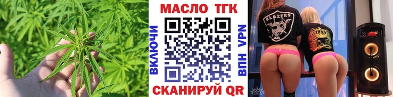 ТГК гашишное масло  Сорск 