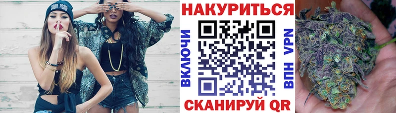 omg как зайти  наркота  Сорск  Бошки марихуана AK-47 